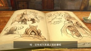 漫野奇谭