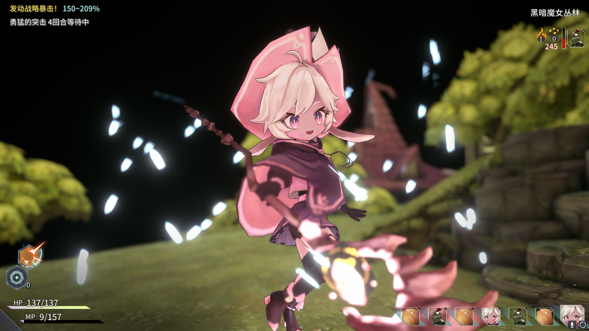 魔女之泉R