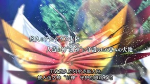 创神之阿尔斯马格纳