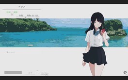 夏日彼方 beyond