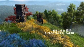 无火之光