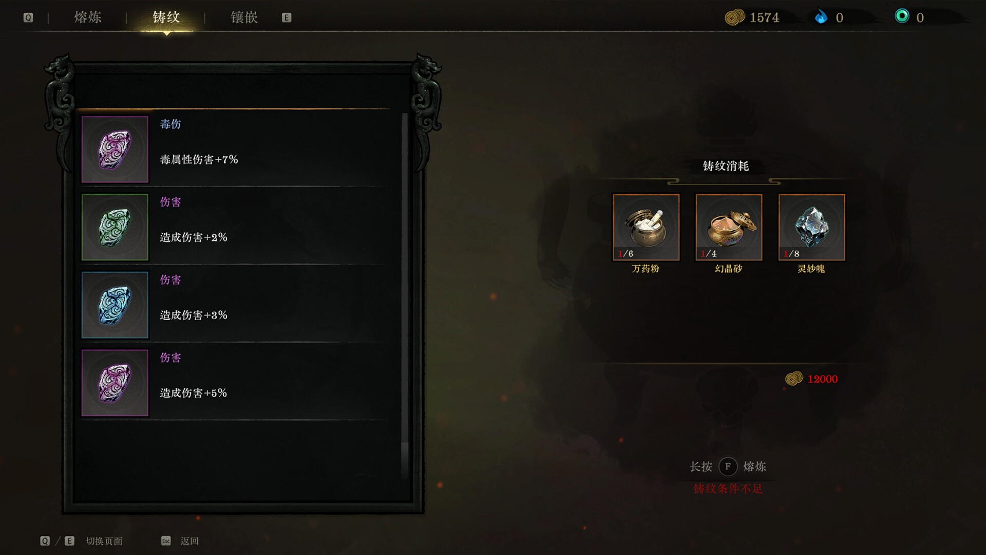 侠影录