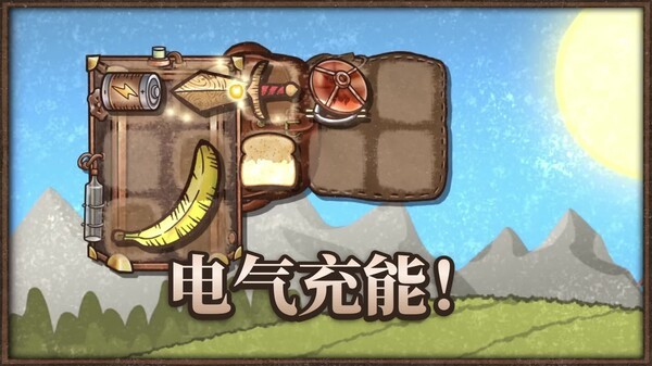 背包乱斗：福西法的宝藏