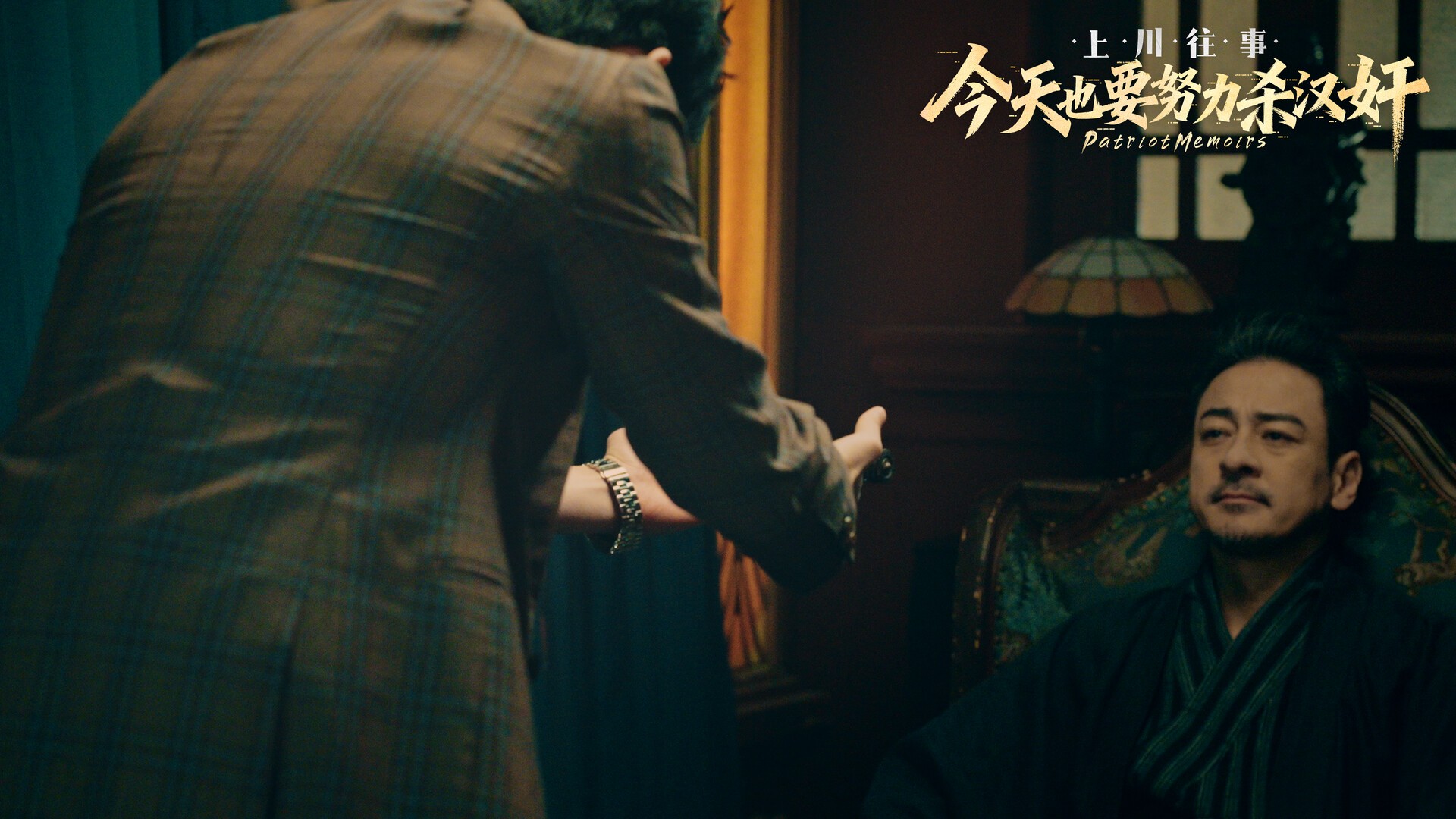 灭寇1939：上川往事