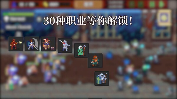 团本自走棋