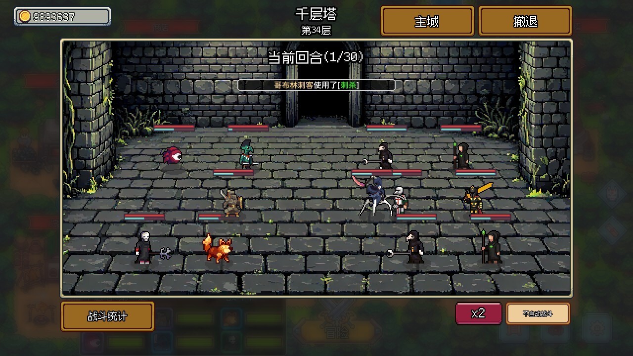 梦幻地下城：放置好时光