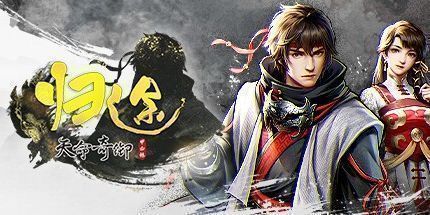 天命奇御