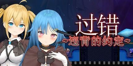 灰烬之中