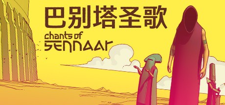 圣歌